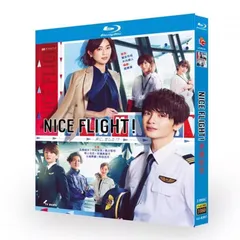 2025年最新】nice flight dvdの人気アイテム - メルカリ