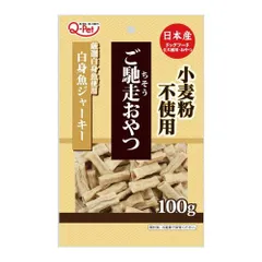 【新品・4営業日で発送】 九州ペットフード ご馳走おやつ 白身魚ジャーキー 100g (-)