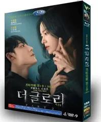 韓国ドラマ『The Glory2』 シーズン2 DVD BOX 全話収録 　主演： ソンヘギョ　吹き替え ：日本語/韓国語　字幕：日本語（多国字幕切り替え