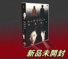 新品未開封　ロングラブレター　DVD Amazon.co.jp: ロング・ラブレター~漂流教室~ Vol.2 [DVD