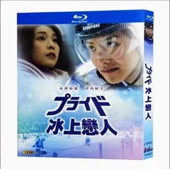 【新品】『プライド』（2004）BDディスクボックス ブルーレイ超高画質ドラマ 木村拓哉