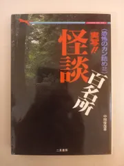 2025年最新】中岡俊哉の人気アイテム - メルカリ