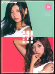 2026年最新】月刊アイドリングの人気アイテム - メルカリ