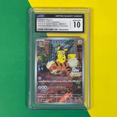 2025年最新】名探偵ピカチュウ psa10の人気アイテム - メルカリ