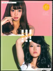 2026年最新】月刊アイドリングの人気アイテム - メルカリ