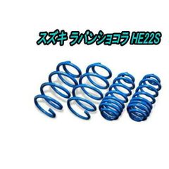 326power マジバネID62,63 h100 28k 直巻スプリング2本 - メルカリ