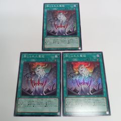 聖竜ガブエリウス RRR 4枚セット 聖竜ガブエリウス(RRR)【4枚セット】 - メルカリ