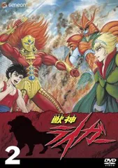 2025年最新】獣神ライガーの人気アイテム - メルカリ