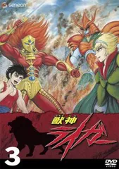 2025年最新】獣神ライガーの人気アイテム - メルカリ