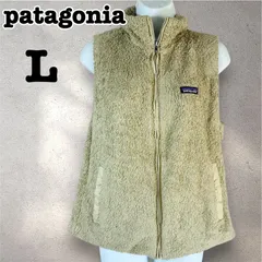 patagonia パタゴニア　ロスガトス　フリースベスト　アウトドア　ベージュ　Lサイズ　W003