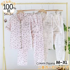 パジャマ ルームウエア レディース 綿 パジャマ 部屋着セットアップ 前開き ルームウエア３点セット サラサラ カジュアルパジャマ 可愛い 花柄 半袖 半ズボン CCJJF1104P225