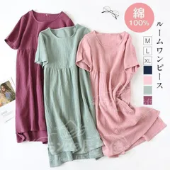 パジャマ綿100％ レディース ワンピース ルームワンピース ミモレ丈 半袖 ゆったり ロング丈 ルームウェア 春夏 旅行用 ネグリジェ 春 夏 秋 母の日 CCJJF1104P067