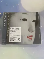 2025年最新】サザンの人気アイテム - メルカリ