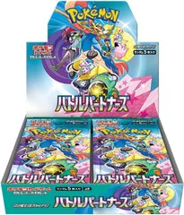 【未開封】ポケモンカードゲーム スカーレット＆バイオレット 拡張パック バトルパートナーズ 1ボックス/30パック入り 未使用品/送料無料/激安処分