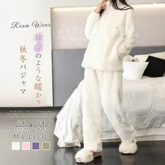 ルームウェア レディース パジャマ もこもこ 暖か 部屋着 着る毛布 上下セット 前開き あったか ふわふわ 柔らかい ２点セット 可愛い 女の子 セットアップ CCJJF1104P164