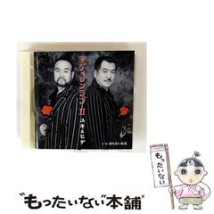 中古】 王の眼 第3巻 / 江森備 / 角川書店 - メルカリ