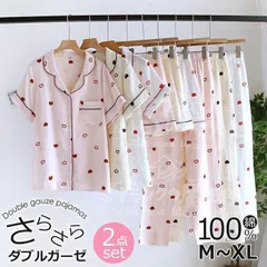 パジャマ レディース 半袖女性 ルームウェア 部屋着 寝間着 寝巻 入院着 上下セット部屋着セットアップ 前開き ルームウエア３点セット サラサラ CCJJF1104P206