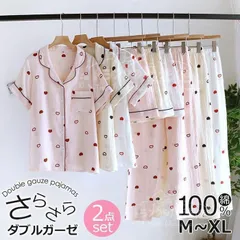 パジャマ レディース 半袖女性 ルームウェア 部屋着 寝間着 寝巻 入院着 上下セット部屋着セットアップ 前開き ルームウエア３点セット サラサラ CCJJF1104P226