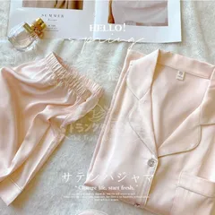 パジャマサテン レディース ルームウェア 半袖 かわいい 前開き 上下セット ナイトウェア パジャマ 部屋着 シンプル おしゃれ 可愛い涼しい 部屋着 寝間着 CCJJF1104P159