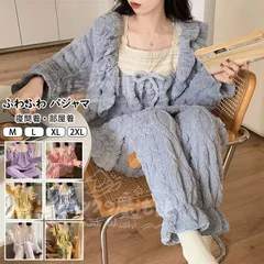 パジャマ ルームウェア レディー ス おしゃれ厚手 裏起毛 もこもこ 女性用 寝巻き 部屋着 柔らかい ふわふわ 防寒 暖かい 秋冬 大きいサイズ プリンセス風 全6色 CCJJF1104P187