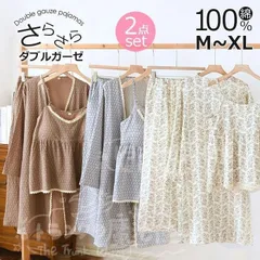 パジャマ レディース 半袖パジャマルームウエア３点セット 部屋着 寝間着 寝巻 入院着部屋着セット前開き サラサラ 長袖 夏服 春服 カジュアルパジャマ 可愛 CCJJF1104P032