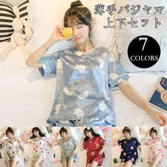 パジャマ レディース 半袖 ルームウェア 涼しい 涼感 部屋着セット ナイトウェア レディース 上下セット 通気 寝間着 部屋着 薄手パジャマ CCJJF1104P156