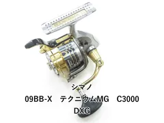 BBXテクニウム リール スプール付き 2025年最新】bb－x テクニウム スプールの人気アイテム - メルカリ