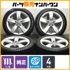 ピレリ新品スタッドレス245/45R18 + Audi A6純正中古ホイール4本 ピレリ新品スタッドレス245/45R18 + Audi A6純正中古ホイール4本