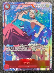 【ワンピース】パラレル)ヤマト EB02-006P1 SR☆