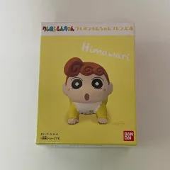 クレヨンしんちゃん フィギュア クレヨンしんちゃんフレンズ4 パジャマ BANDAI