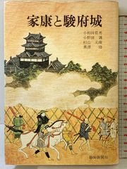 詳説 刀の鑑賞 基本と実践 中原信夫 刀剣 日本刀 - メルカリ