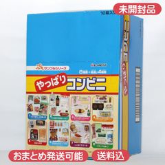 未開封】 メガハウス ミニコレ あそべるショーケース ひんやりお店や