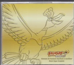 2025年最新】ポケモン ソウルシルバー 未開封の人気アイテム - メルカリ