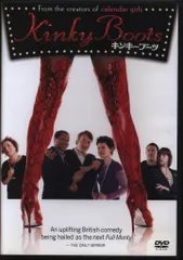 2025年最新】キンキーブーツ [dvd]の人気アイテム - メルカリ