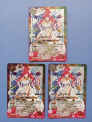 聖竜ガブエリウス RRR 4枚セット 聖竜ガブエリウス(RRR)【4枚セット】 聖竜 ガブエリウス RRR 4枚セット