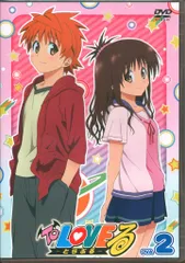 アニメDVD ToLOVEる-とらぶる-OVA 2