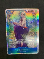 ☆ワンピースカードゲーム　ネフェルタリ・ビビ　SR EB03-024