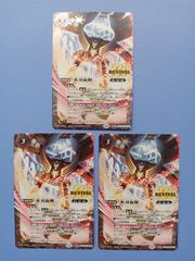 聖竜ガブエリウス RRR 4枚セット 聖竜ガブエリウス(RRR)【4枚セット】 聖竜 ガブエリウス RRR 4枚セット