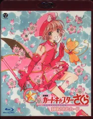 カードキャプターさくら　劇場版　封印されたカード　No.０９４　木之本桜　知世 カードキャプターさくら 劇場版 封印されたカード No.094