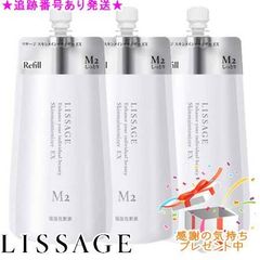 LISSAGE Wクリアエフェクター レフィル 限定セット2箱 - メルカリ
