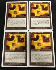 MTG 統率者デッキ ウォーハンマー40000 ネクロン王朝 Collector's