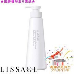 CIZ LABO エステフェイス＆ボディセラム 200mL - メルカリ