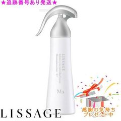 新品未開封！リサージ スキンメインテナイザー EX M3本体＆レフィル
