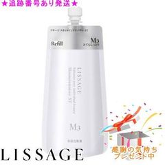 さり～ちゃん様 スキンメンテナイザーEX.M２詰め替え２本8300円 さり～ちゃん様 スキンメンテナイザーEX.M2詰め替え2本8300円 - メルカリ