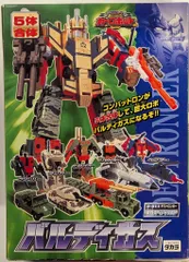 デッドストック　未使用品　トランスフォーマー　カーロボット　バルディガス デッドストック 未使用品 トランスフォーマー カーロボット バルディガス