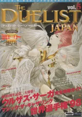 2025年最新】デュエリストジャパンの人気アイテム - メルカリ 2025年最新】デュエリストジャパンの人気アイテム - メルカリ