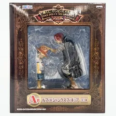 【中古】一番くじ A賞 ルフィ＆シャンクスフィギュア ワンピースメモリーズ[10]