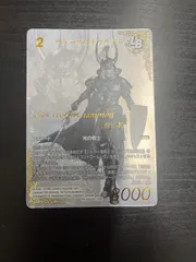 2025年最新】ウォーリアオブライト fftcgの人気アイテム - メルカリ