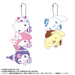 【新品】milky×サンリオキャラクターズ ててコレ 5個入り1BOX【正規品】のサムネイル