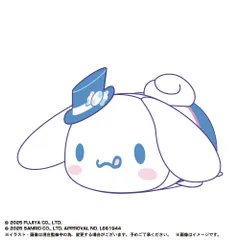 【新品】milky×サンリオキャラクターズ ぽてコロマスコットMsize D シナモロール【正規品】
